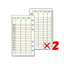 【 まとめ買い ×2個セット 】 「 レイメイ藤井 手帳リフィル ダヴィンチ 聖書 フリーウィークリーD DR286 」 【 楽天 月間MVP & 月間優良ショップ ダブル受賞店 】