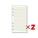【 まとめ買い ×2個セット 】 「 レイメイ藤井 手帳リフィル ダヴィンチ 聖書 横罫ノート 5mm DR276 」 【 楽天 月間MVP & 月間優良ショップ ダブル受賞店 】