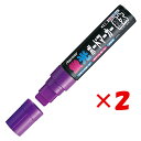 【 まとめ買い ×2個セット 】 「 レイメイ藤井 ボードマーカー 蛍光 極太 バイオレット LBM482V 」 【 楽天 月間MVP & 月間優良ショップ ダ...
