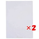 【 まとめ買い ×2個セット 】 「 レイメイ藤井 下敷 再生ペット ホワイト U140W 下敷き 」 【 楽天 月間MVP & 月間優良ショップ ダブル受賞店...