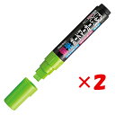 【 まとめ買い ×2個セット 】 「 レイメイ藤井 ボードマーカー 蛍光 太字 グリーン LBM281M 」 【 楽天 月間MVP & 月間優良ショップ ダブル...