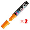 【 まとめ買い ×2個セット 】 「 レイメイ藤井 ボードマーカー 蛍光 太字 オレンジ LBM281D 」 【 楽天 月間MVP & 月間優良ショップ ダブル...