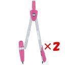 【 まとめ買い ×2個セット 】 「 レイメイ藤井 シルバーカラーコンパス 芯用 ピンク JC352P 」 【 楽天 月間MVP & 月間優良ショップ ダブル受...