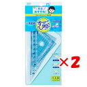 【 まとめ買い ×2個セット 】 「 レイメイ藤井 三角定規 先生おすすめ三角定規 小 ブルー APJ212 」 【 楽天ランキング1位 】【 楽天 月間MVP & 月間優良ショップ ダブル受賞店 】