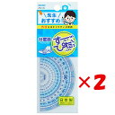 【 まとめ買い ×2個セット 】 「 レイメイ藤井 分度器 先生おすすめ分度器 小 ブルー APJ135 」 【 楽天 月間MVP & 月間優良ショップ ダブル受賞店 】