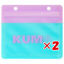 【 まとめ買い ×2個セット 】 「 レイメイ藤井 ジッパーバッグ KUM ジッパーバッグ Sサイズ グリーン KM231M 」 【 楽天 月間MVP & 月間...