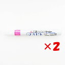 【 まとめ買い ×2個セット 】 「 三菱鉛筆 uni ペイントマーカー 中字丸芯 桃 PX20.13 」 【 楽天 月間MVP & 月間優良ショップ ダブル受...