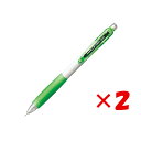【 まとめ買い ×2個セット 】 「 三菱鉛筆 シャープペンシル クリフター 0.5mm 白黄緑 M5118-W5 シャーペン 」 【 楽天 月間MVP & 月間優良ショップ ダブル受賞店 】