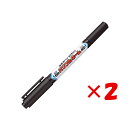 【 まとめ買い ×2個セット 】 「 三菱鉛筆 なまえペン PNA-155T 1P黒24 黒 PNA155T1P.24 」 【 楽天 月間MVP & 月間優良シ...