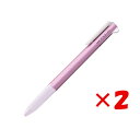 【 まとめ買い ×2個セット 】 「 三菱鉛筆 ボールペン スタイルフィット 3色ホルダー クリップ付 メタリックピンク UE3H208-M13 」 【 楽天 ...
