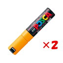 【 まとめ買い ×2個セット 】 「 三菱鉛筆 水性ペン ポスカ 太字 山吹 PC8K-3 」 【 楽天 月間MVP & 月間優良ショップ ダブル受賞店 】