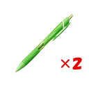 【 まとめ買い ×2個セット 】 「 三菱鉛筆 ボールペン ジェットストリーム カラーインク 0.7mm ライムグリーン SXN150C07-5 」 【 送料無...