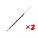 【 まとめ買い ×2個セット 】 「 三菱鉛筆 油性ボールペン替芯 0.38mm 青 SXR8038-33 」 【 楽天 月間MVP & 月間優良ショップ ダブ...