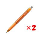 【 まとめ買い ×2個セット 】 「 三菱鉛筆 ユニボール アールイー 0.5mm サンオレンジ 」 【 送料無料 】 【 楽天 月間MVP & 月間優良ショッ...