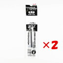 【 まとめ買い ×2個セット 】 「 三菱鉛筆 ゲルボールペン 替芯 シグノ 0.38mm 黒 UMR83E.24 」 【 楽天 月間MVP & 月間優良ショッ...