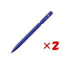 【 まとめ買い ×2個セット 】 「 三菱鉛筆 カラーシャープペンシル 0.7mm ブルー ノック式 M7-102C.33 本体色:ブルー 芯色:ブルー 」 【 楽天 月間MVP & 月間優良ショップ ダブル受賞店 】 シャーペン