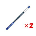 【 まとめ買い ×2個セット 】 「 三菱鉛筆 ボールペン ユニボールシグノ スタンダード 0.5mm 青 UM100-33 」 【 楽天 月間MVP & 月間...