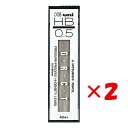【 まとめ買い ×2個セット 】 「 三菱鉛筆 シャープペンシル替芯 ハイユニ 0.5mm HB HU0.5-300-HB シャーペン 」 【 楽天 月間MVP & 月間優良ショップ ダブル受賞店 】