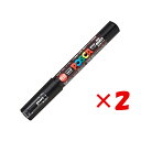 【 まとめ買い ×2個セット 】 「 三菱鉛筆 水性ペン ポスカ 極細 黒 PC1M-24 」 【 送料無料 】 【 楽天 月間MVP & 月間優良ショップ ダ...