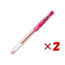【 まとめ買い ×2個セット 】 「 三菱鉛筆 ボールペン ユニボールシグノ キャップ式 0.28mm ピンク UM151-28-13 」 【 楽天 月間MVP...
