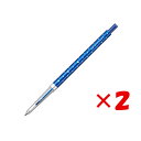 【 まとめ買い ×2個セット 】 「 三菱鉛筆 ゲルインクボールペン スタイルフィット ディズニー 0.38mm ブルー UMN159DS38-33 」 【 送...