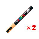 【 まとめ買い ×2個セット 】 「 三菱鉛筆 水性ペン ポスカ 細字 うすだいだい PC3M-54 」 【 楽天 月間MVP & 月間優良ショップ ダブル受賞...