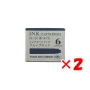 【 まとめ買い ×2個セット 】 「 ミドリ 万年筆用替芯 ブルーブラック 38073 」 【 楽天 月間MVP & 月間優良ショップ ダブル受賞店 】