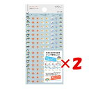 【 まとめ買い ×2個セット 】 「 ミドリ シール 気持ち 天気柄 82304 」 【 楽天 月間MVP & 月間優良ショップ ダブル受賞店 】