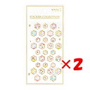【 まとめ買い ×2個セット 】 「 ミドリ シール レジン 花柄 82527 」 【 楽天 月間MVP & 月間優良ショップ ダブル受賞店 】