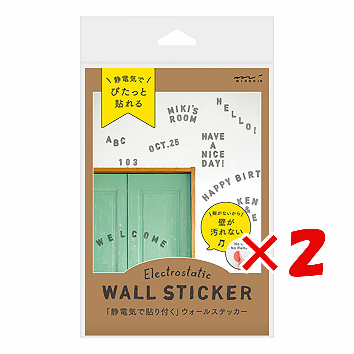 【 まとめ買い ×2個セット 】 「 ミドリ ウォールステッカー 静電気 アルファベット柄 84802 」 【 楽天 月間MVP & 月間優良ショップ ダブル受賞店 】