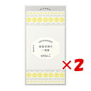 【 まとめ買い ×2個セット 】 「 ミドリ 一筆箋 活版 花ライン柄 黄 89482 」 【 楽天 月間MVP & 月間優良ショップ ダブル受賞店 】