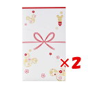 【 まとめ買い ×2個セット 】 「 マルアイ ディズニーぽち袋 和風2 」 【 楽天 月間MVP & 月間優良ショップ ダブル受賞店 】