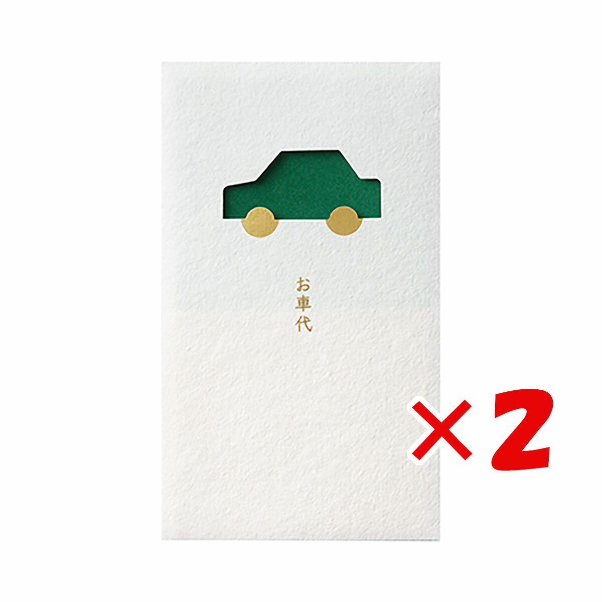 【2024年お年玉袋】熨斗(のし)(小)／3枚　お札が3つ折り【和紙製ポチ袋】