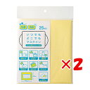 【 まとめ買い ×2個セット 】 「 マルアイ 袋 エチケット袋 抗菌・消臭 携帯用 サニ-1 」 【 楽天 月間MVP & 月間優良ショップ ダブル受賞店 】
