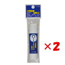 【 まとめ買い ×2個セット 】 「 ヤマト スティックのり カラーグルースティック CGシリーズ 10g CG-8H 」 【 楽天 月間MVP & 月間優良シ...
