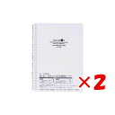 【 まとめ買い ×2個セット 】 「 リヒトラブ ツイストノート AQUA DROPs1乳白 A5・S型 24穴 N1658-1 」 【 楽天 月間MVP & ...
