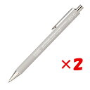 【 まとめ買い ×2個セット 】 「 ニトムズ 低粘度油性ボールペン 0.7mm グレー S5114 」 【 楽天 月間MVP & 月間優良ショップ ダブル受賞...