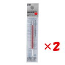 【 まとめ買い ×2個セット 】 「 ニトムズ 替芯 4FunctionsPen リフィル 0.5mm芯 レッド 」 【 楽天 月間MVP & 月間優良ショップ ダブル受賞店 】