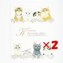 【 まとめ買い ×2個セット 】 「 エヌビー社 PK A5便箋 キトゥンズ 3050402 」 【 楽天 月間MVP & 月間優良ショップ ダブル受賞店 】