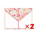 【 まとめ買い ×2個セット 】 「 エヌビー社 レターセット Risette エマ 4672301 」 【 楽天 月間MVP & 月間優良ショップ ダブル受賞店 】