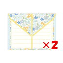 【 まとめ買い ×2個セット 】 「 エヌビー社 レターセット Risette ポーラ 4672302 」 【 楽天 月間MVP & 月間優良ショップ ダブル受...