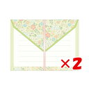 【 まとめ買い ×2個セット 】 「 エヌビー社 レターセット Risette クロエ 4672303 」 【 楽天 月間MVP & 月間優良ショップ ダブル受賞店 】