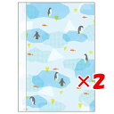 【 まとめ買い ×2個セット 】 「 学研ステイフル ノート Ikutabi B6 sky M066-01 」 【 楽天 月間MVP & 月間優良ショップ ダブ...