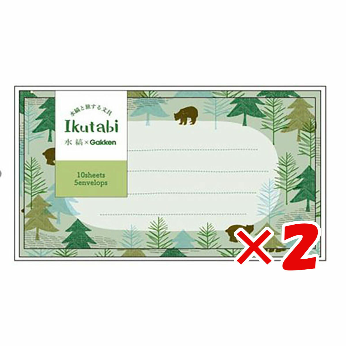 【 まとめ買い ×2個セット 】 「 学研ステイフル レター Ikutabi 一筆パックレター gre JD040-64 」 【 送料無料 】 【 楽天 月間M...