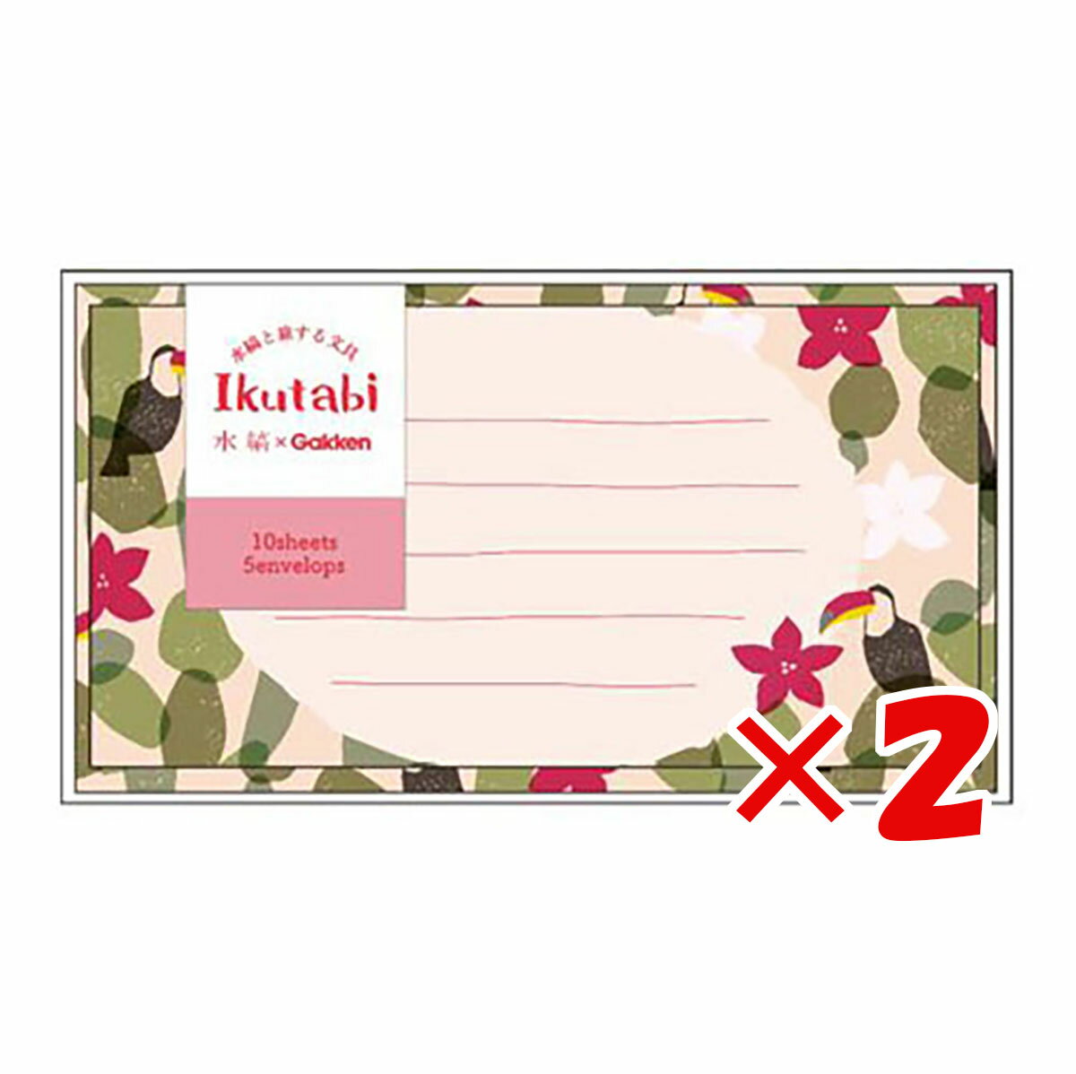 【 まとめ買い ×2個セット 】 「 学研ステイフル レター Ikutabi 一筆パックレター pnk JD040-65 」 【 送料無料 】 【 楽天 月間M...