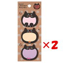 【 まとめ買い ×2個セット 】 「 学研ステイフル 大口付箋（黒猫トリオ） M034-51 ふせん 」 【 楽天 月間MVP 月間優良ショップ ダブル受賞店 】