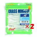 【 まとめ買い ×2個セット 】 「 エコギア Ecogear ワーム グラスミノー M2-1/2インチ #228 」 【 楽天 月間MVP & 月間優良ショッ...