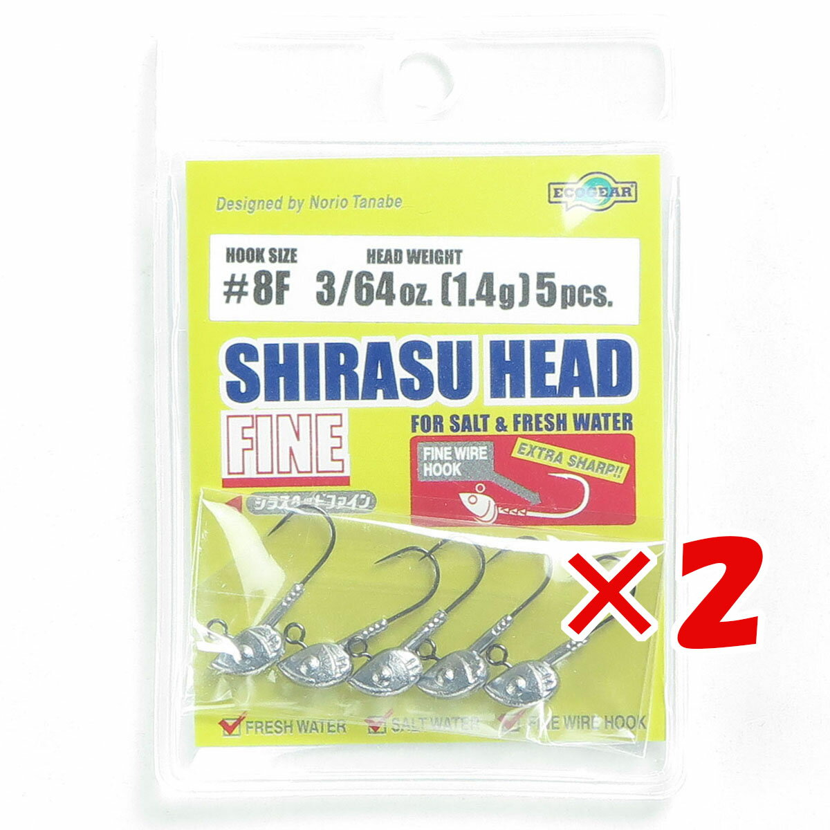 【 まとめ買い ×2個セット 】 「 エコギア Ecogear シラスヘッド ファイン 3/64oz 1.4g #8F 」 【 楽天 月間MVP & 月間優良ショップ ダブル受賞店 】 釣具 釣り具 釣り用品