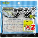 1000円ポッキリ 送料無料 【 まとめ買い ×2個セット 】 「 ワーム エコギア Ecogear アジ職人 ソフトサンスン 3インチ クリア レッドFlk....