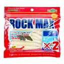 【まとめ買い ×2個セット 】 「 エコギア Ecogear ロックマックス 5インチ 010 パールグロウ(夜光) 7個入 」 【 楽天 月間MVP & 月間優良ショップ ダブル受賞店 】 ROCK MAX マルキュー カーリーテール 強波動 アコウ アイナメ マゴチ カサゴ ソイ ハタ マハタ ワーム(4)